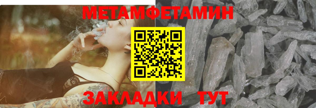 Трёхгорный  АМФЕТАМИН Premium  сайты даркнета состав  Вход с VPN 