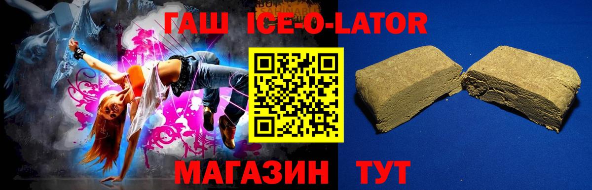 Гашиш индика сатива Трёхгорный