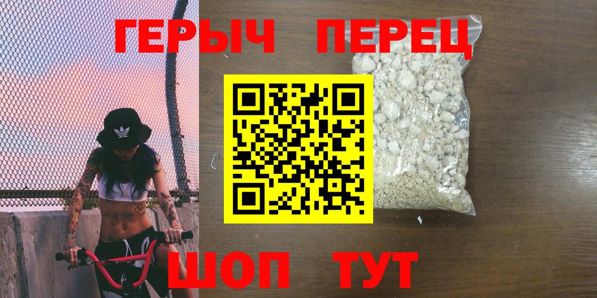 Героин Афган Трёхгорный