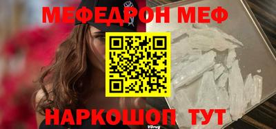 МДМА Ипатово