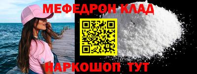 МДМА Ипатово
