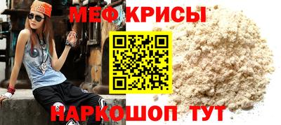 МДМА Ипатово