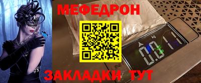 МДМА Ипатово