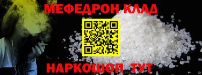 МДМА Ипатово