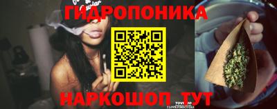 МДМА Ипатово