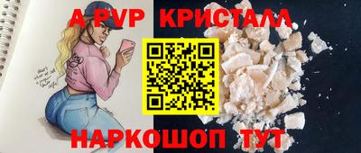 МДМА Ипатово