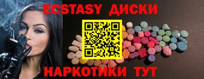 mdma Ирбит