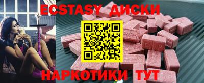 МДМА Ипатово