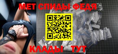 МДМА Ипатово