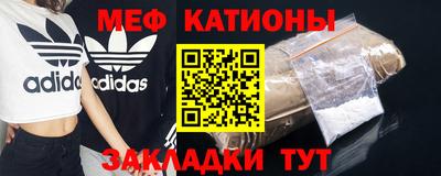 МДМА Ипатово