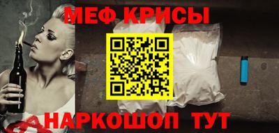 соль ск Изобильный
