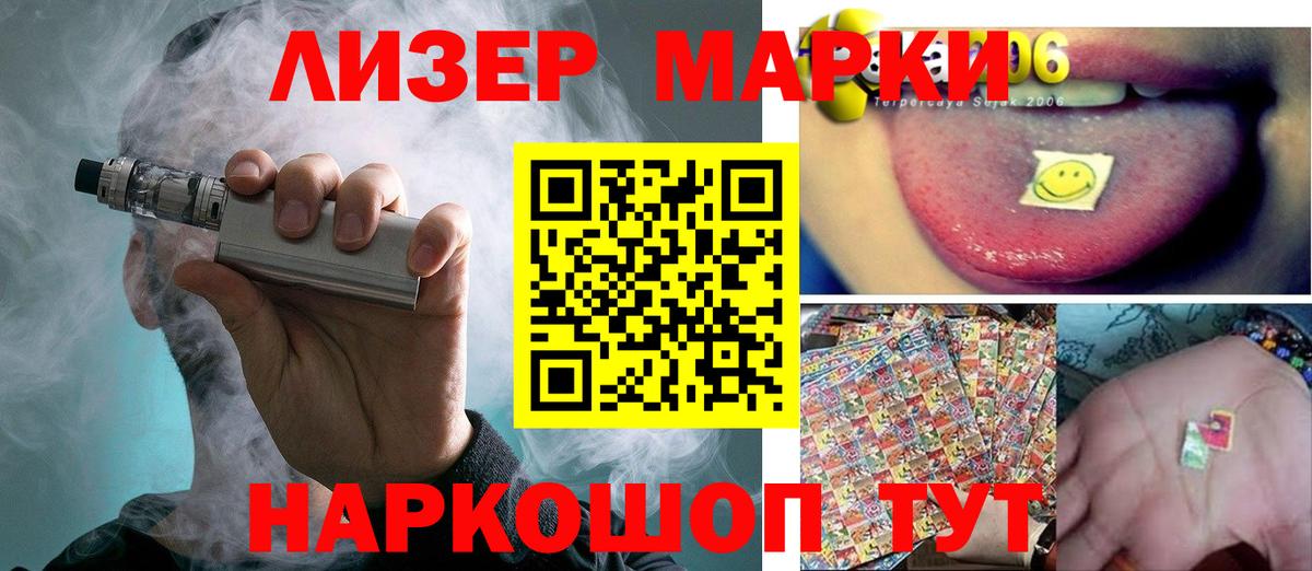 LSD-25 экстази ecstasy  LSD-25 экстази ecstasy  Вход с VPN  Трёхгорный 