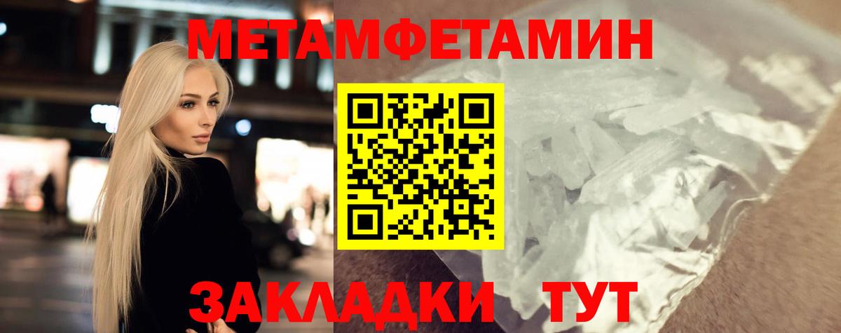 Трёхгорный  Метамфетамин витя  Вход с VPN  Метамфетамин витя 